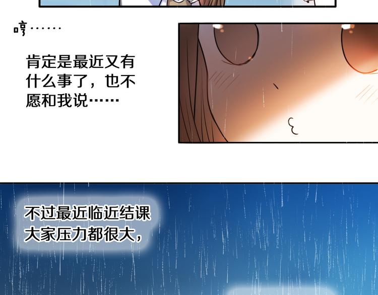 第84话 吃你22
