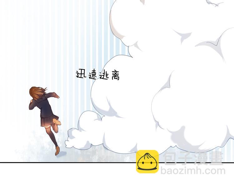 第18+19话  想跟你站在一起50