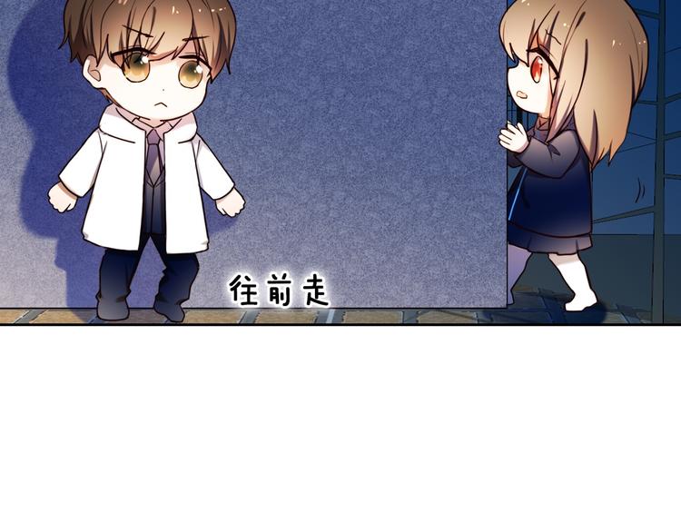 第87话 兔子般的她30