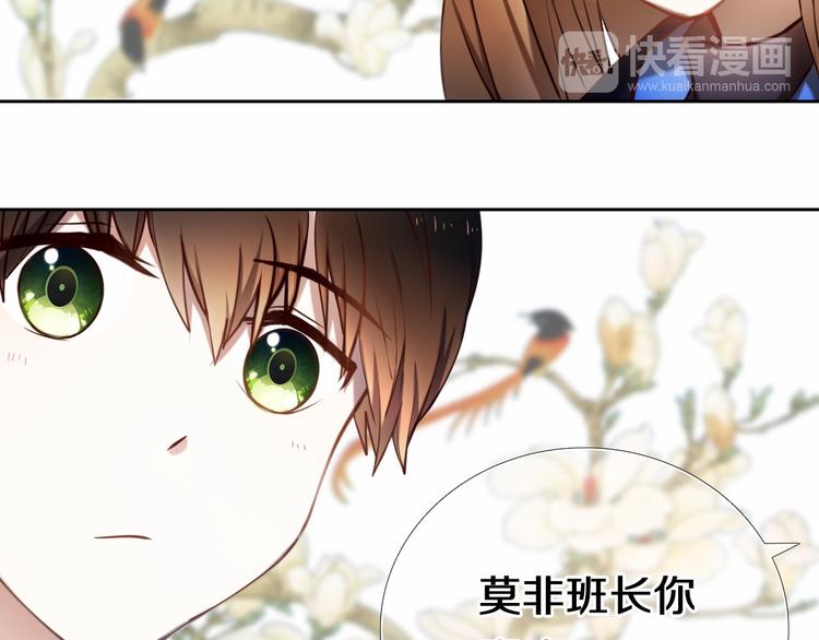 第88话 抓星星的人15