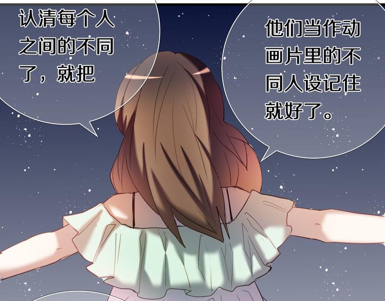第96话 正确答案104