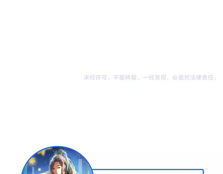 第51话 我会陪着你91