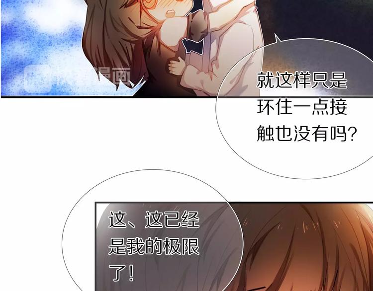第60话 再经历一次爱情29