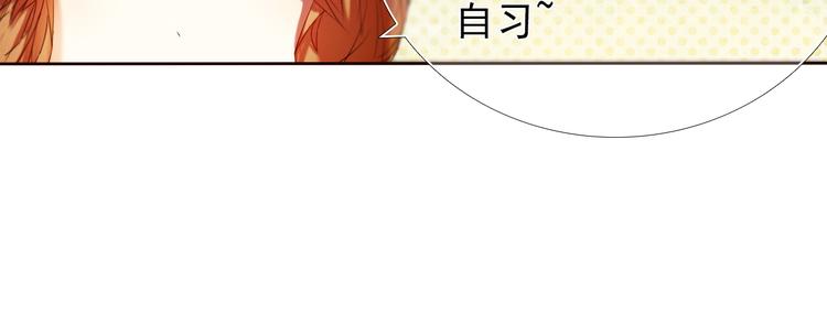 第17话  男神的关心11