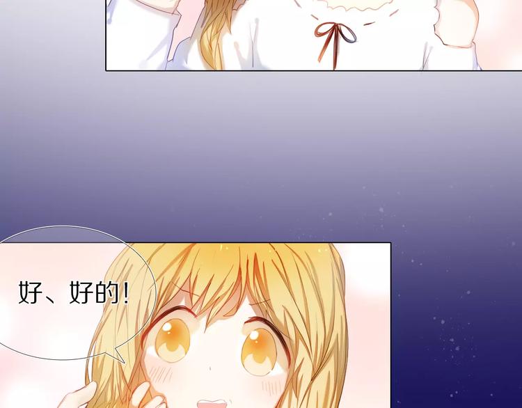 第36+37话 其实你很好的13