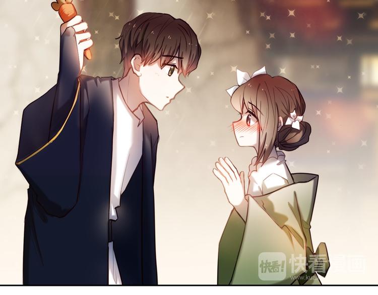 第95话 喊老公太羞耻了！34