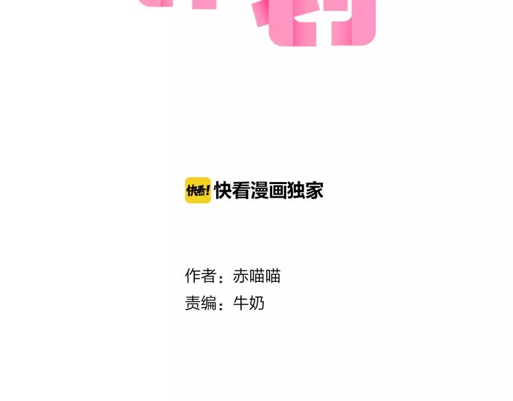 第59话 共同的经历1
