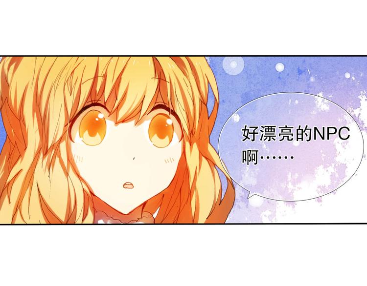 第12话 突如其来的告白8