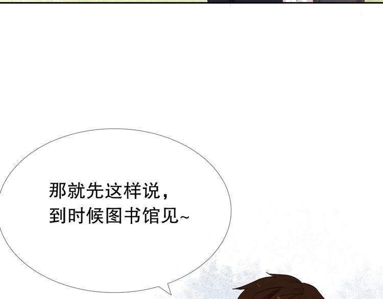第18+19话  想跟你站在一起8