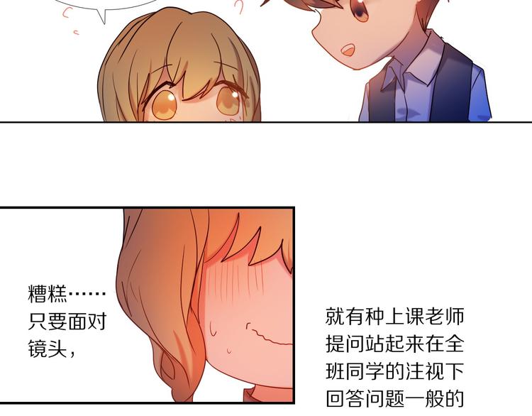 第73话 “结婚”照29