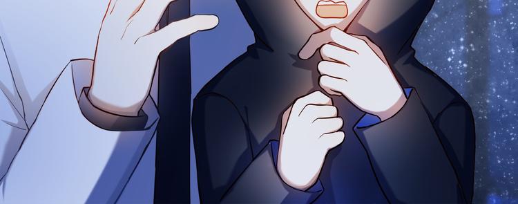 第88话 抓星星的人5