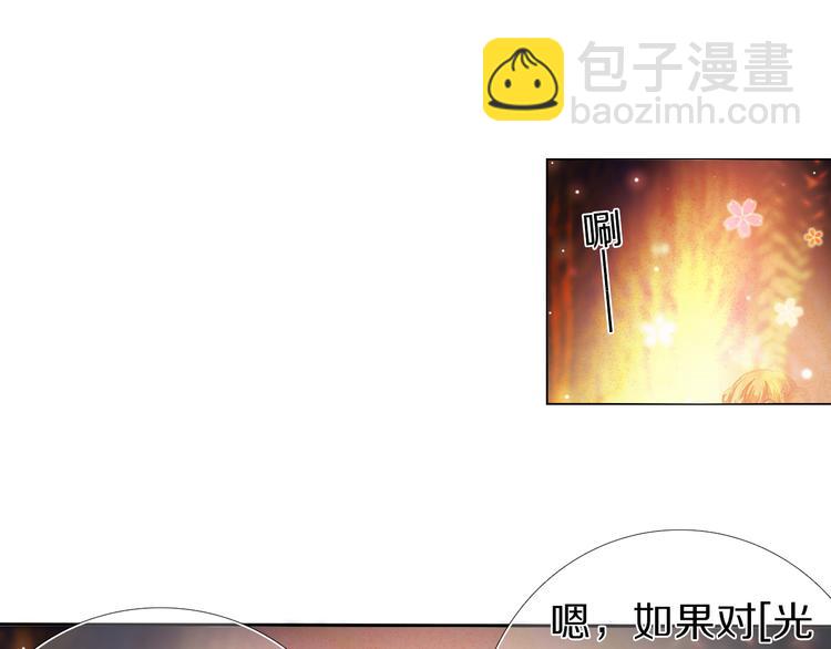 第21话  差点说漏嘴23