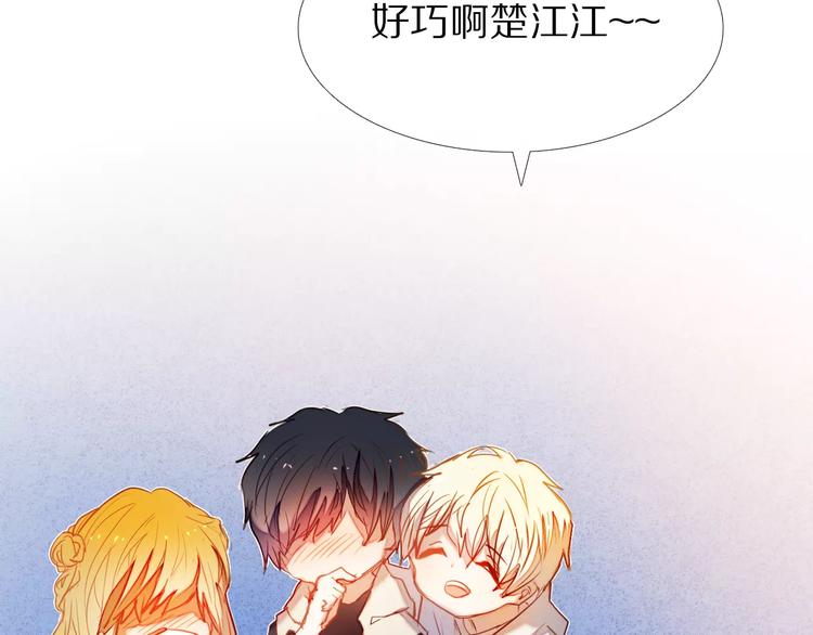 第43+44+45话 kiss112