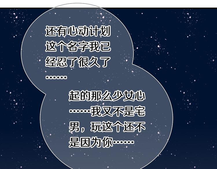第96话 正确答案134