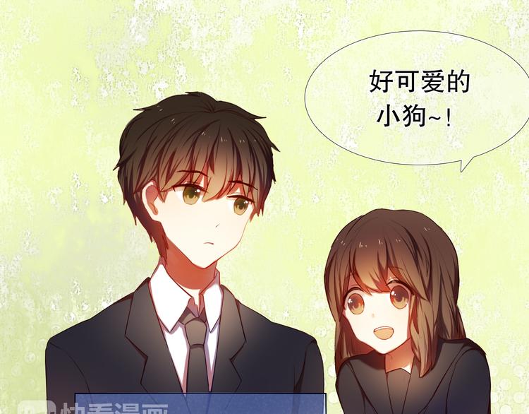 第8话 楚江淮邀请我去他家！？8