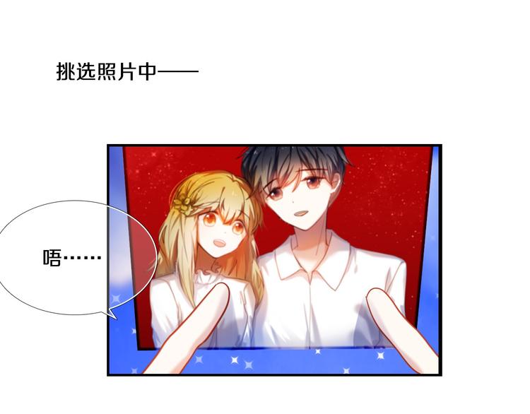 第74话 传说中的婚礼3