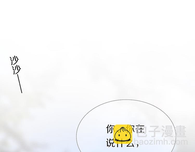 第23+24话  我都知道15