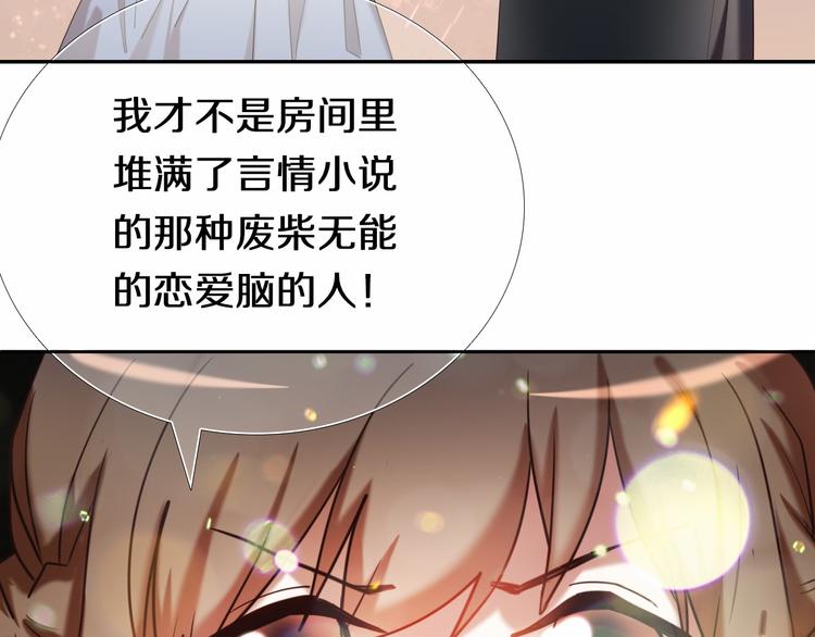 第96话 正确答案62