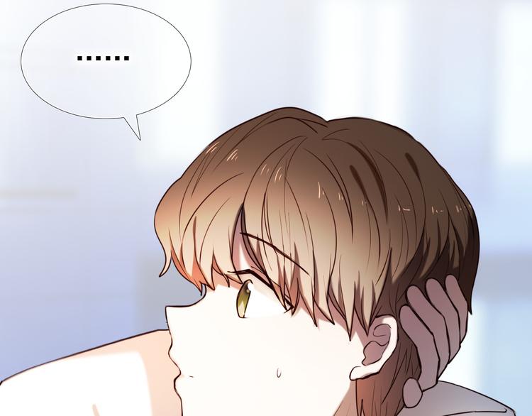 第87话 兔子般的她21