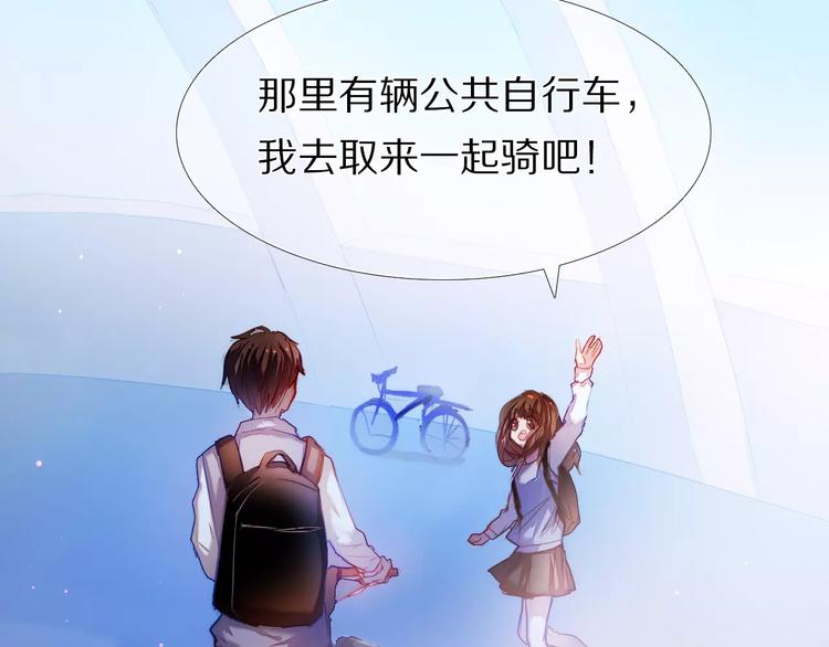 第40话 展现全部的你吧53