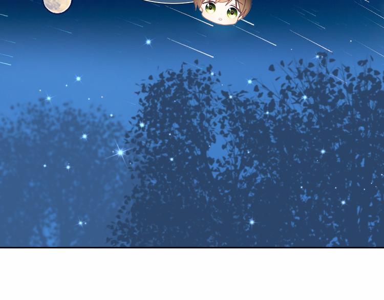 第88话 抓星星的人8