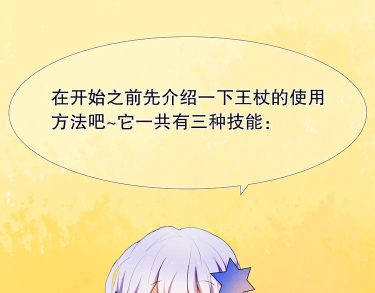 第7话 为了楚江淮！我会加油的！8