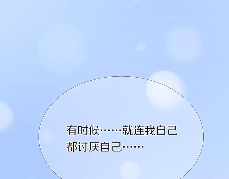 第36+37话 其实你很好的39