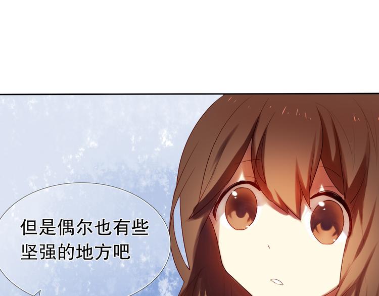 第11话 现在的我好开心4