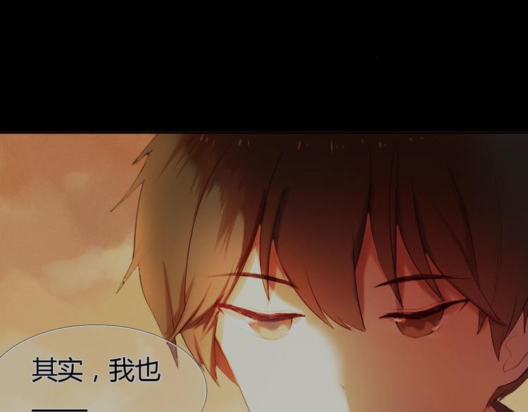 第1话 开不了口的告白114