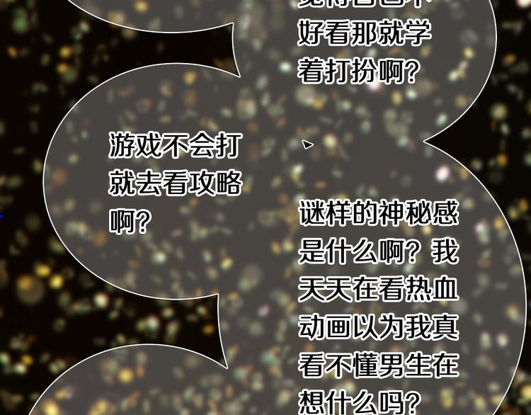 第96话 正确答案64