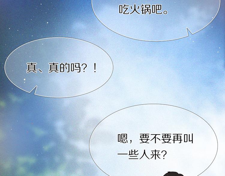 第25话 我想更了解你50