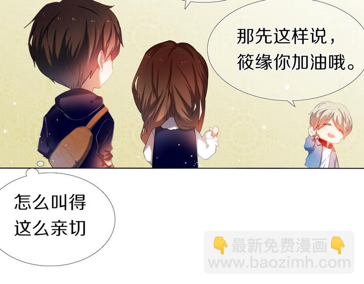 第23+24话  我都知道44