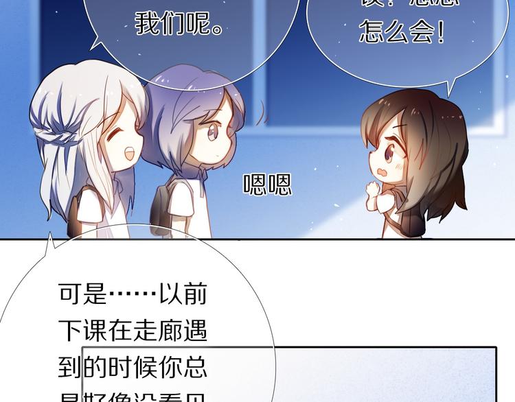 第68话 向你问好25