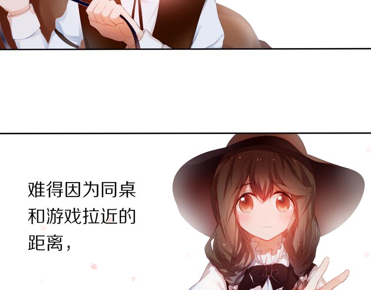 第27+28+29话 我也喜欢你33