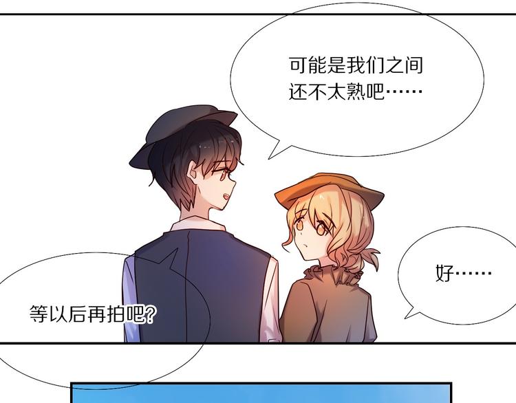 第73话 “结婚”照33