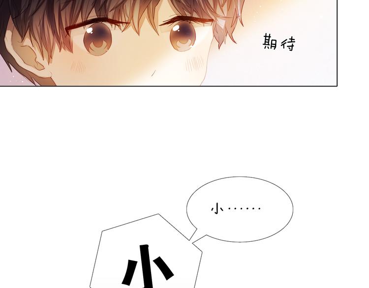 第33话 很开心我是第一个19