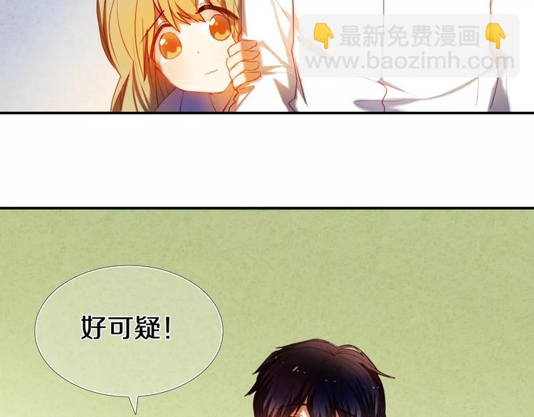 第52+53话 脸红18