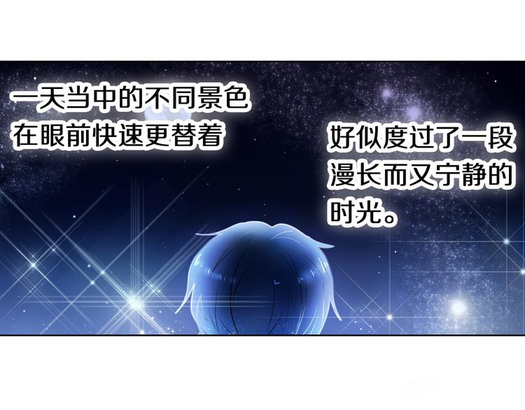 第82话 搭话30