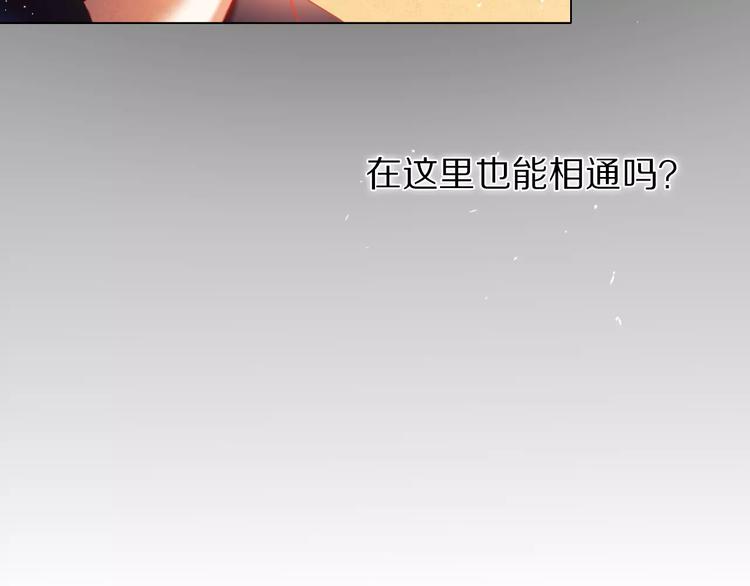 第36+37话 其实你很好的28