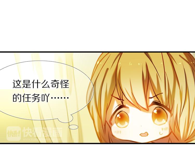 第66话 换衣服14