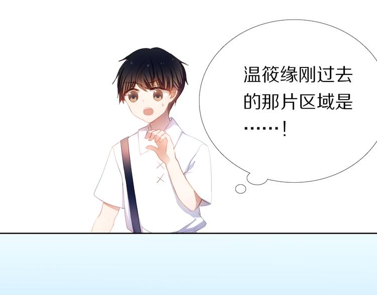 第27+28+29话 我也喜欢你88