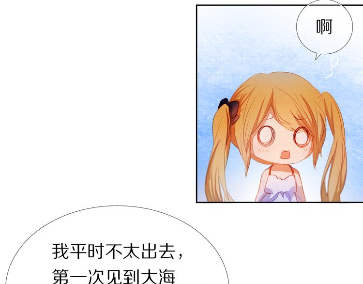 第27+28+29话 我也喜欢你59