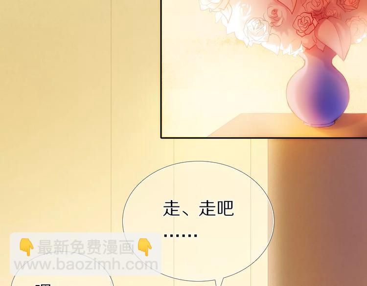 第41+42话 结婚51