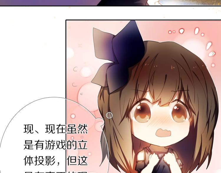 第60话 再经历一次爱情11
