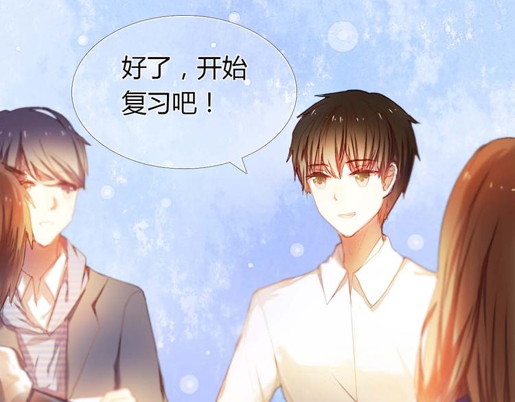 第3话 好想跟你一样优秀33