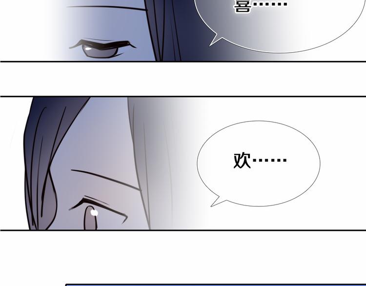 第91话 可爱的性格31