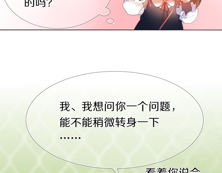 第23+24话  我都知道54