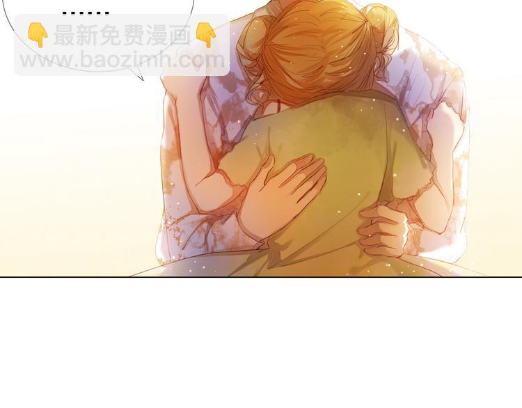 第31+32话 我可以抱你吗？45