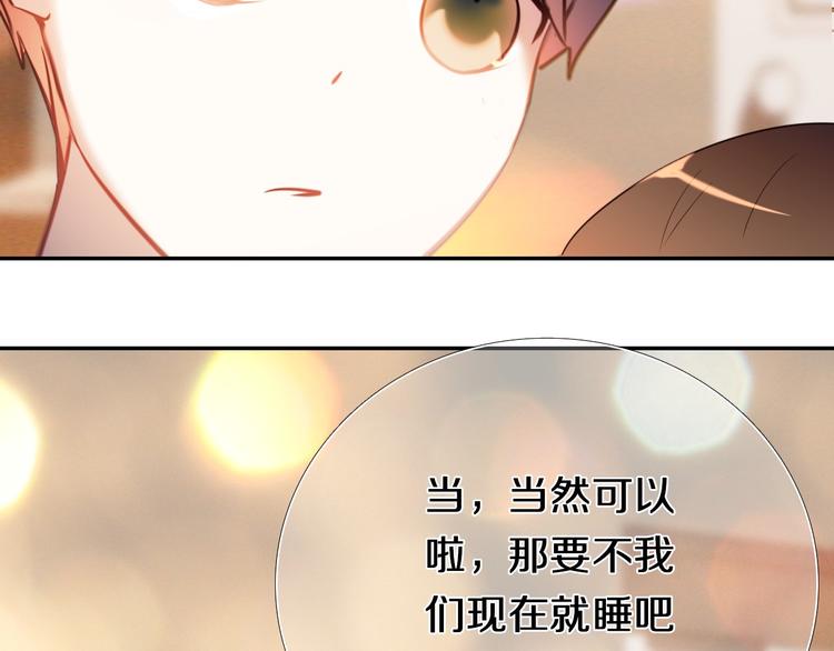 完结篇 灵魂深处的一点光80