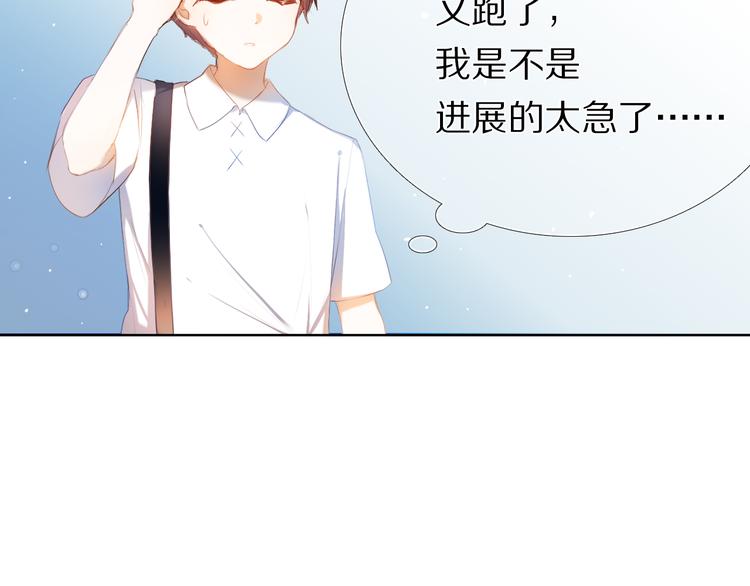 第27+28+29话 我也喜欢你85